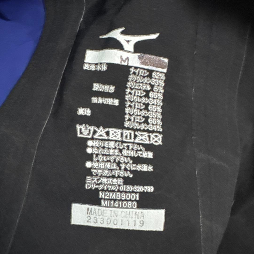 【キョウ】　Mizuno 競泳水着　GX SONIC Ⅳ ST Mサイズ