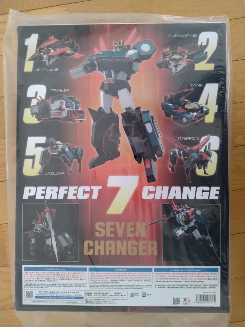 THE合体 セブンチェンジャー 　グッドスマイルカンパニー