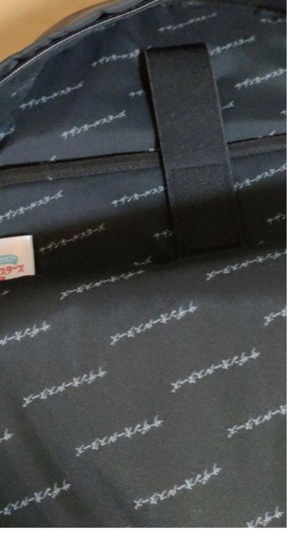 ななサザンリュック