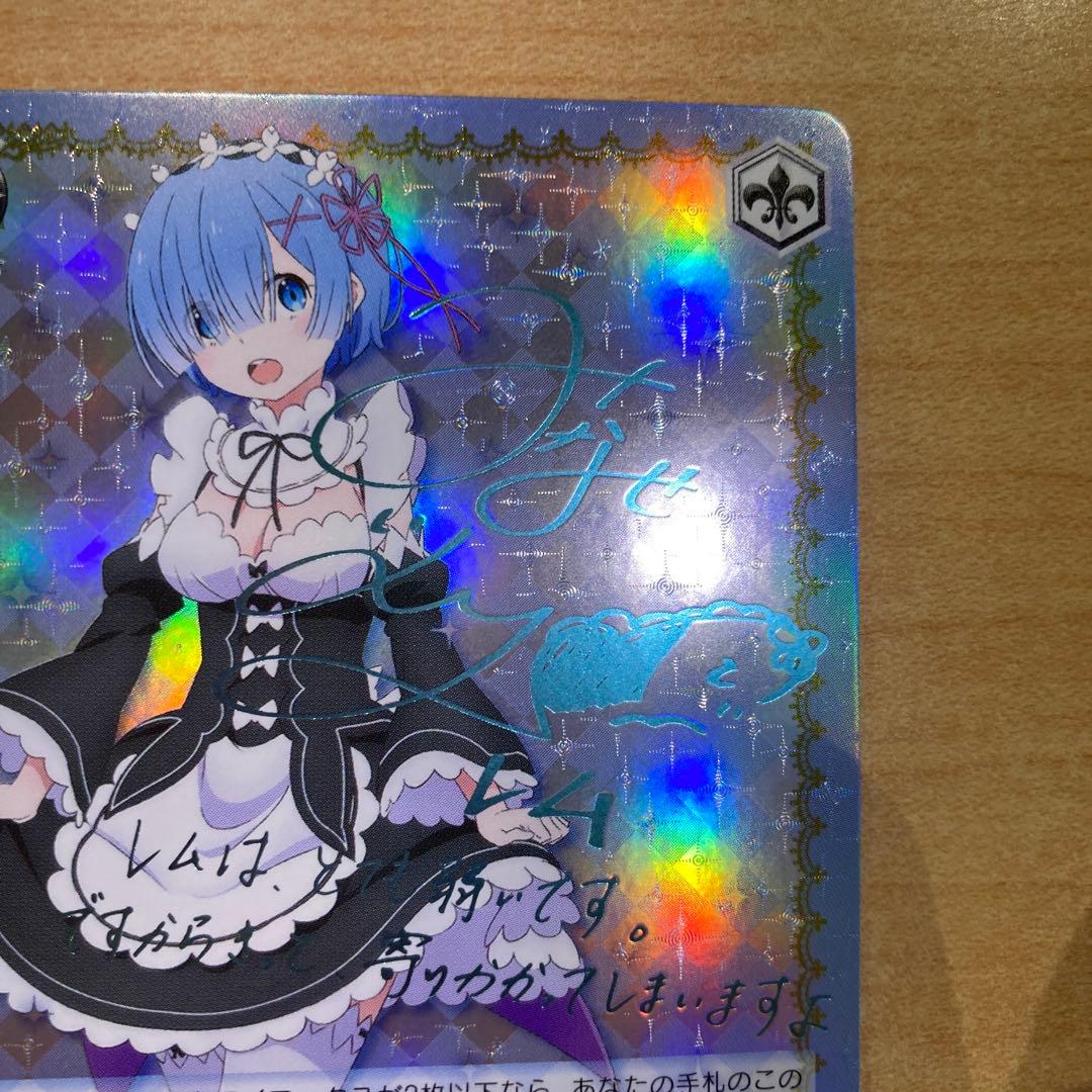 ヴァイスシュヴァルツ 青色髪のメイド レム SP