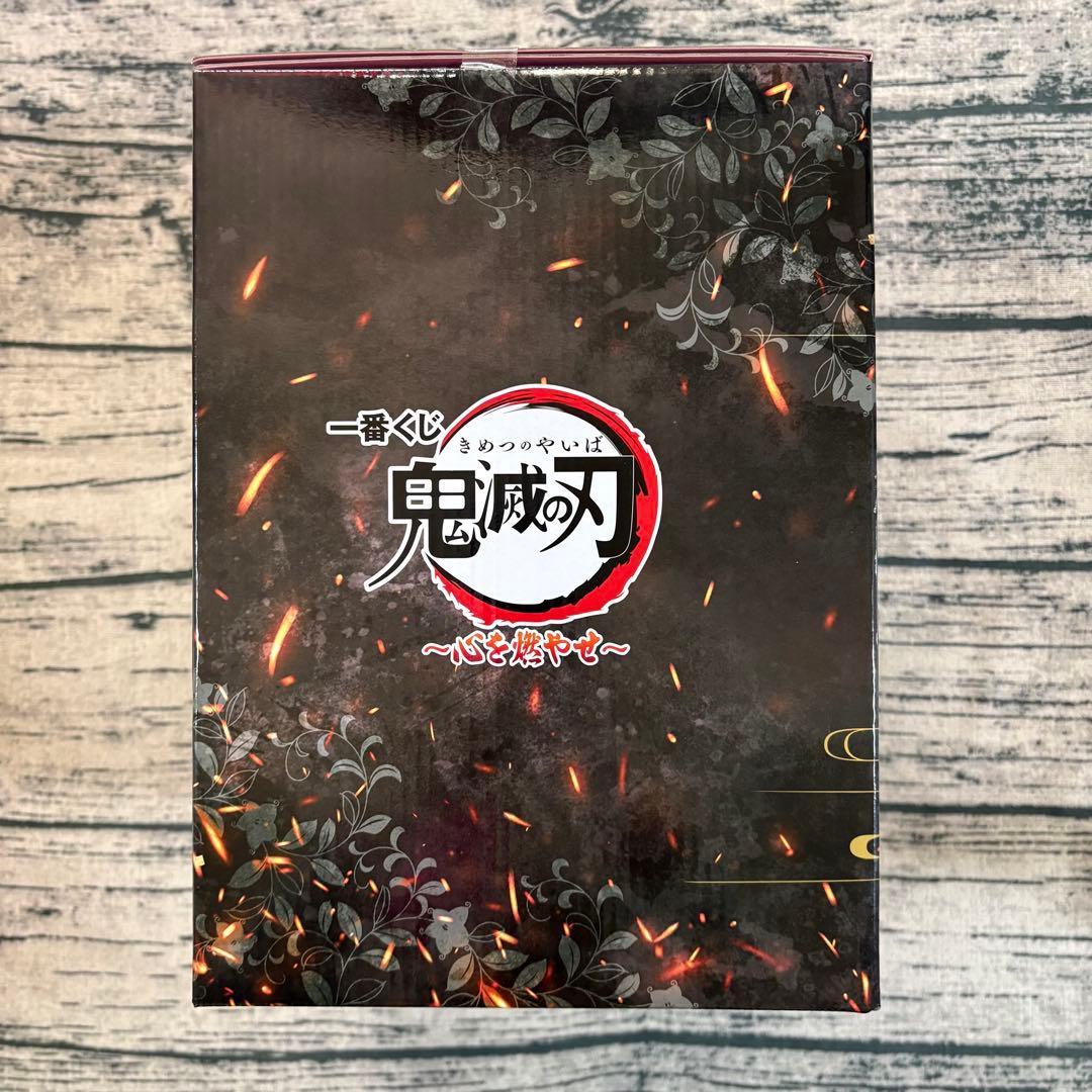 一番くじ 鬼滅の刃 ラストワン賞 煉獄杏寿郎 アートスケール フィギュア