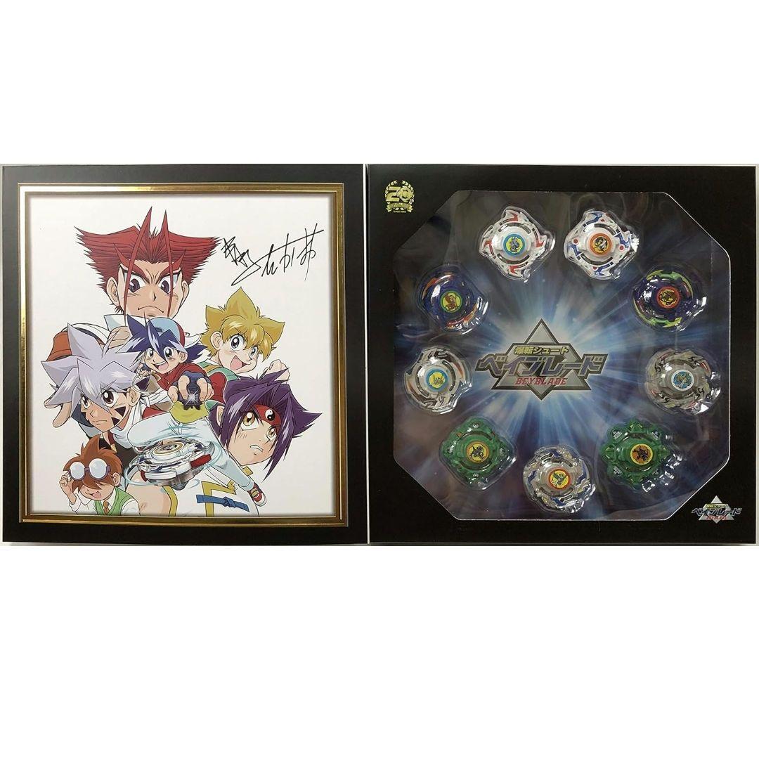 【即購入可】ベイブレードバースト 爆転シュートベイブレード 20周年記念セット