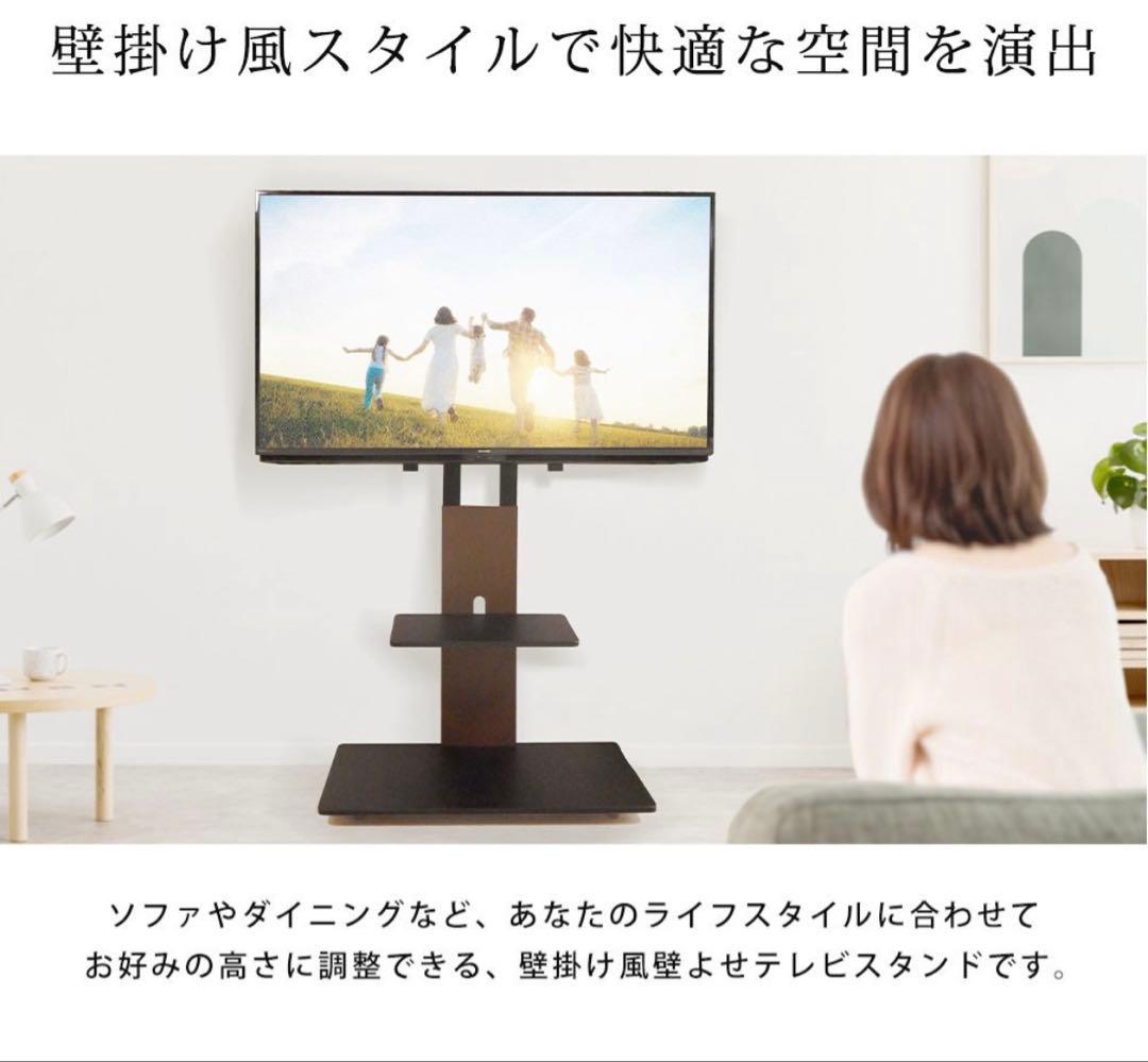 Sun Ruckテレビスタンド SR-TVST05 ホワイト