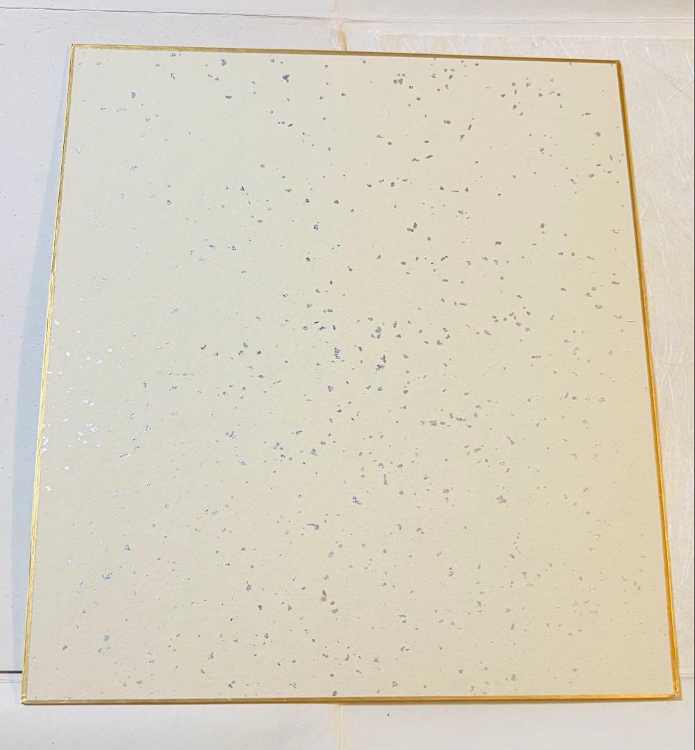 色紙 山路来て 墨書き　芭蕉