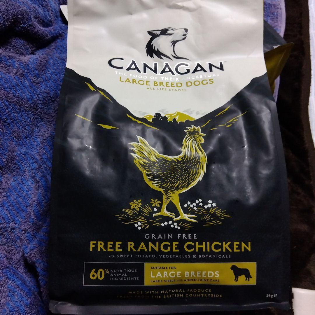 カナガン ドッグフード グレインフリー フリーレンジチキン 2kg✕2袋