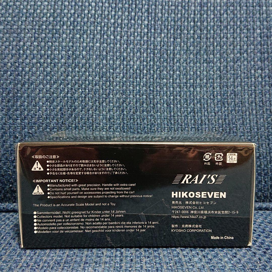レイズ トヨタ センチュリー UWG60 日本国内閣総理大臣専用車 国旗掲揚仕様