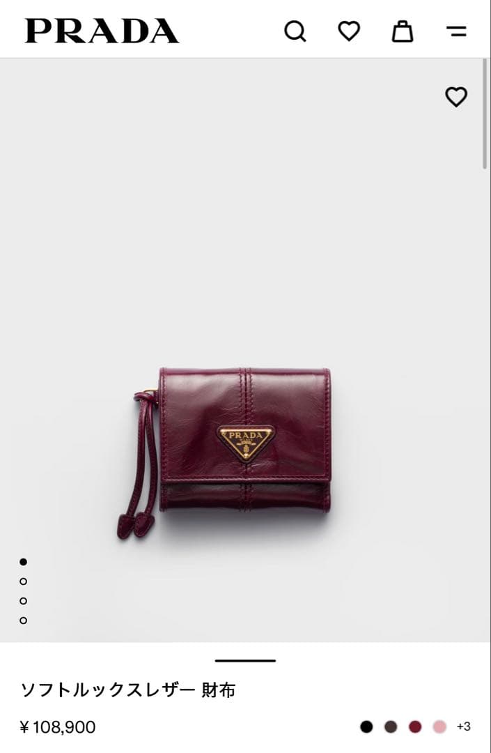 PRADA ソフトルックスレザー バーガンディ 三つ折り財布