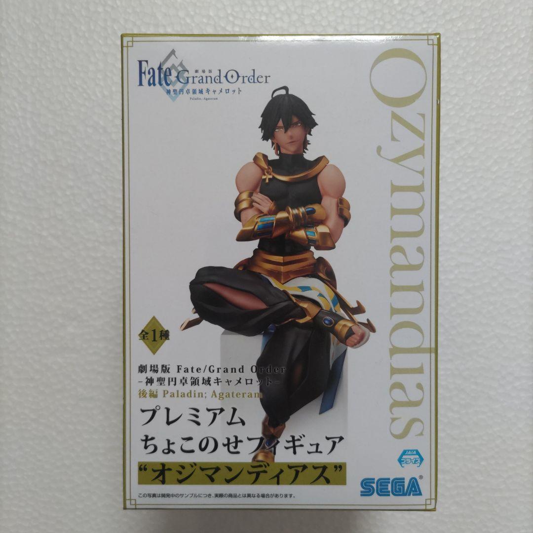 Ｆａｔｅ(フェイト)☆プレミアムちょこのせフィギュア(オジマンディアス)