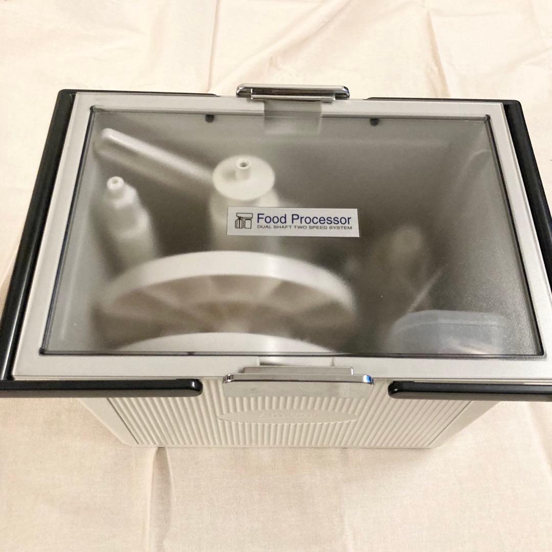 Amway Food Processor フードプロセッサー
