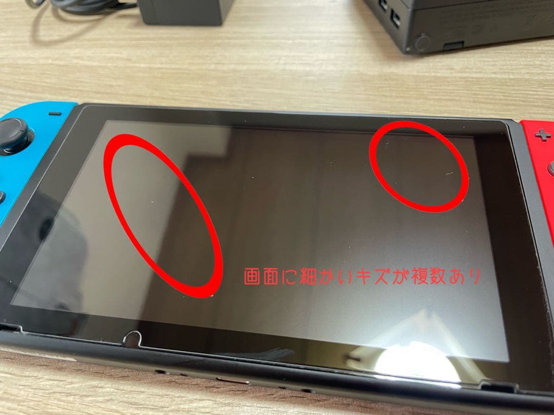 Nintendo Switch 本体(動作確認済み) +α