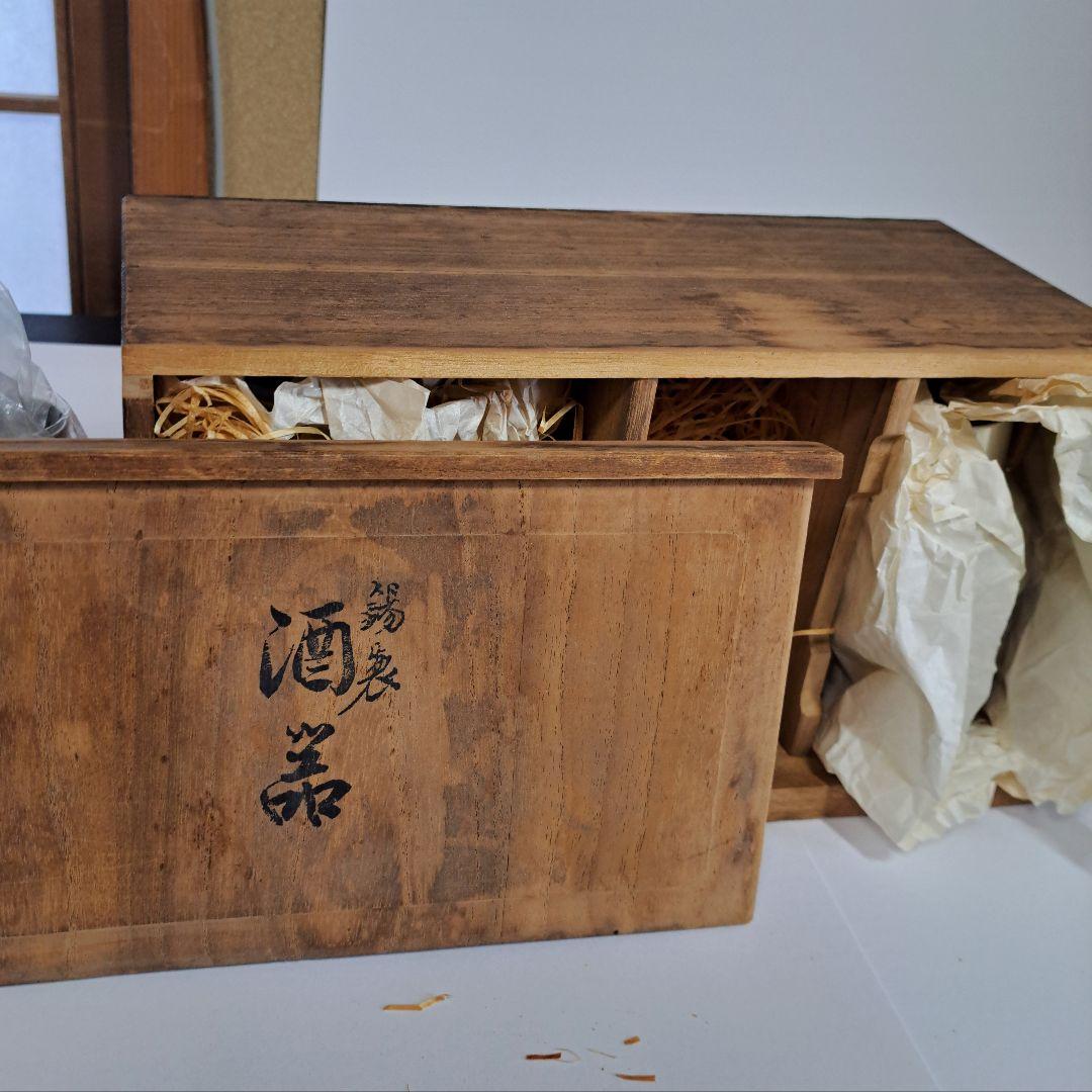 【新品未使用】錫半　酒器　本錫　ぐい呑み　徳利　ちろり　酒盃　昭和レトロ　盃