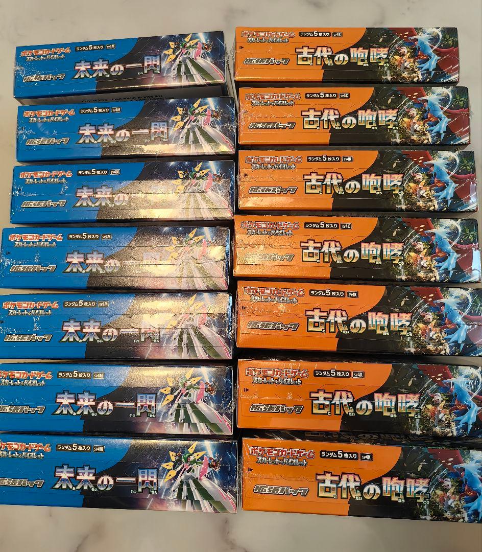 ポケモンカードゲーム 古代の咆哮&未来の一閃14BOX　シュリンク付き