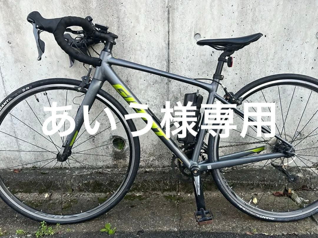 あいう Giant ロードバイク contend2