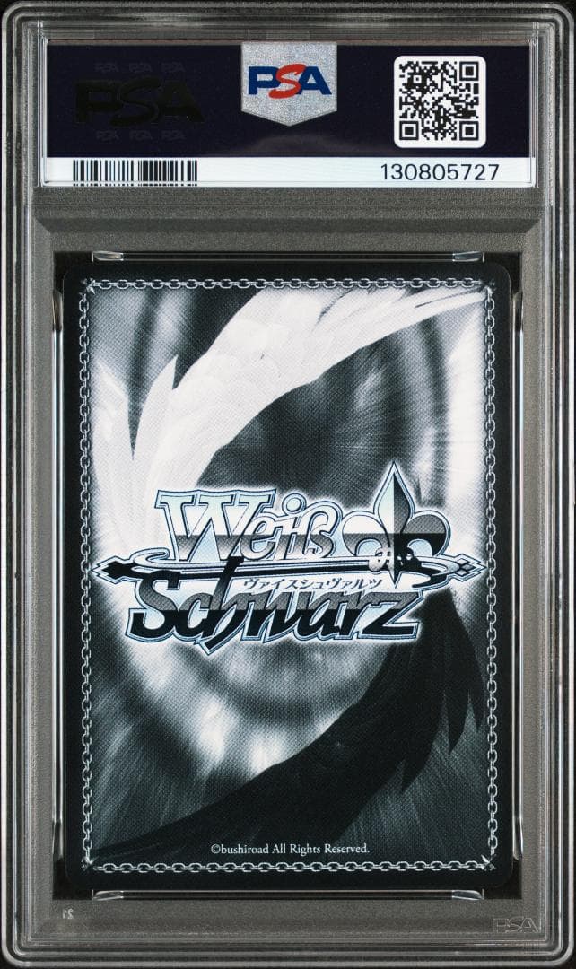 ヴァイスシュヴァルツ　ブルーアーカイブ　アロナsp psa10