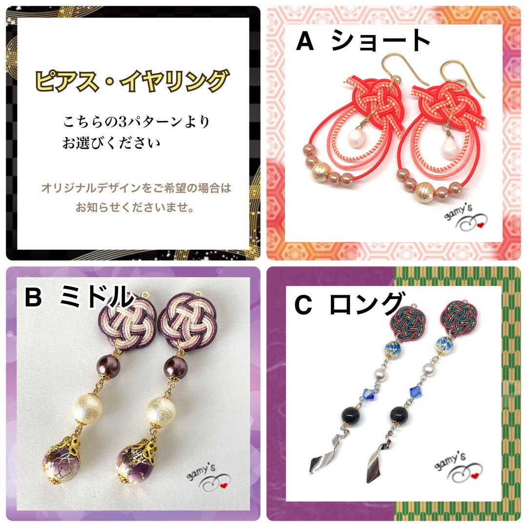 リネア@プロフ有  オーダーページ5