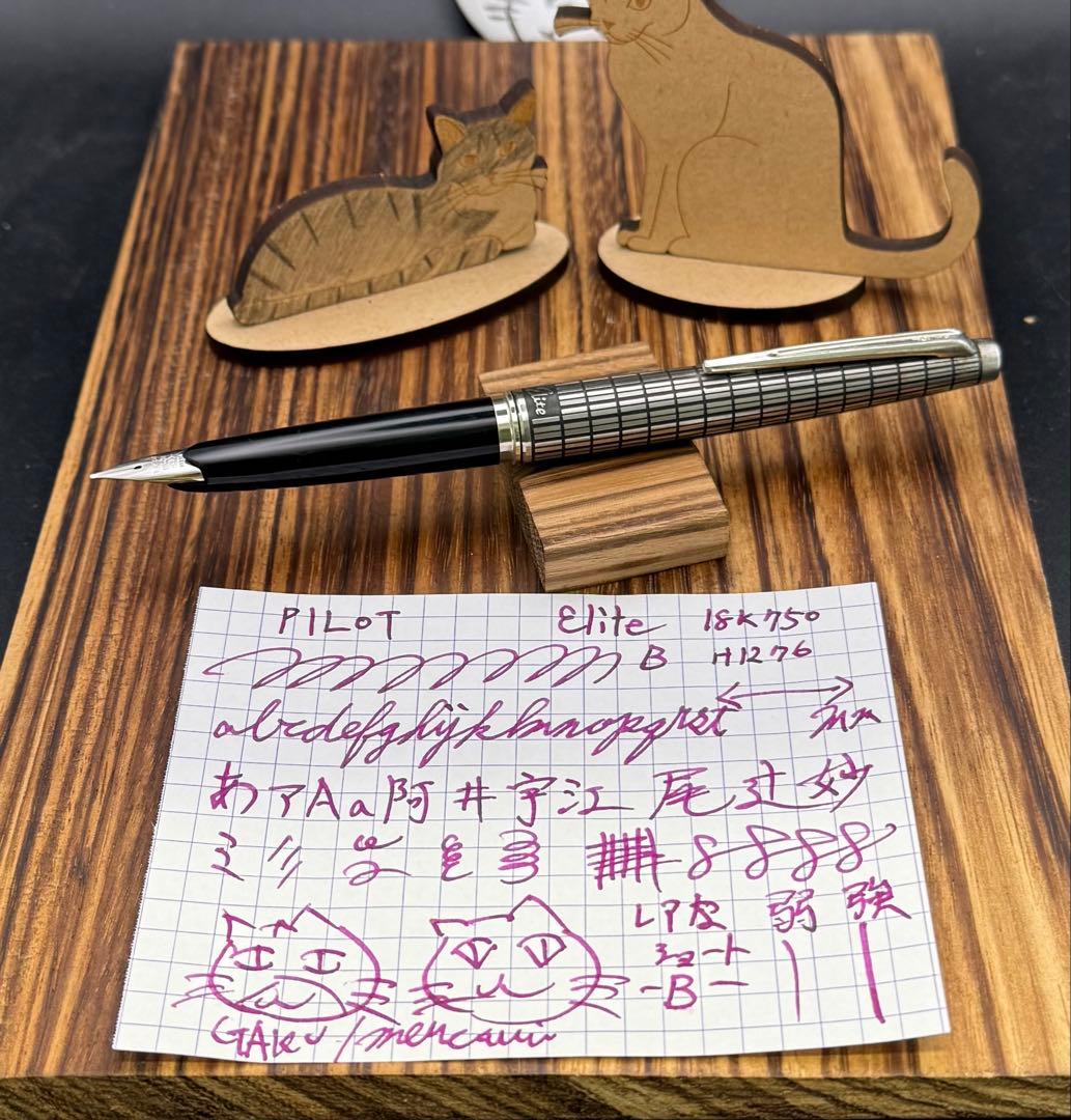 Pilot 万年筆 エリート 蝕刻 ショート 18K レアB 1976