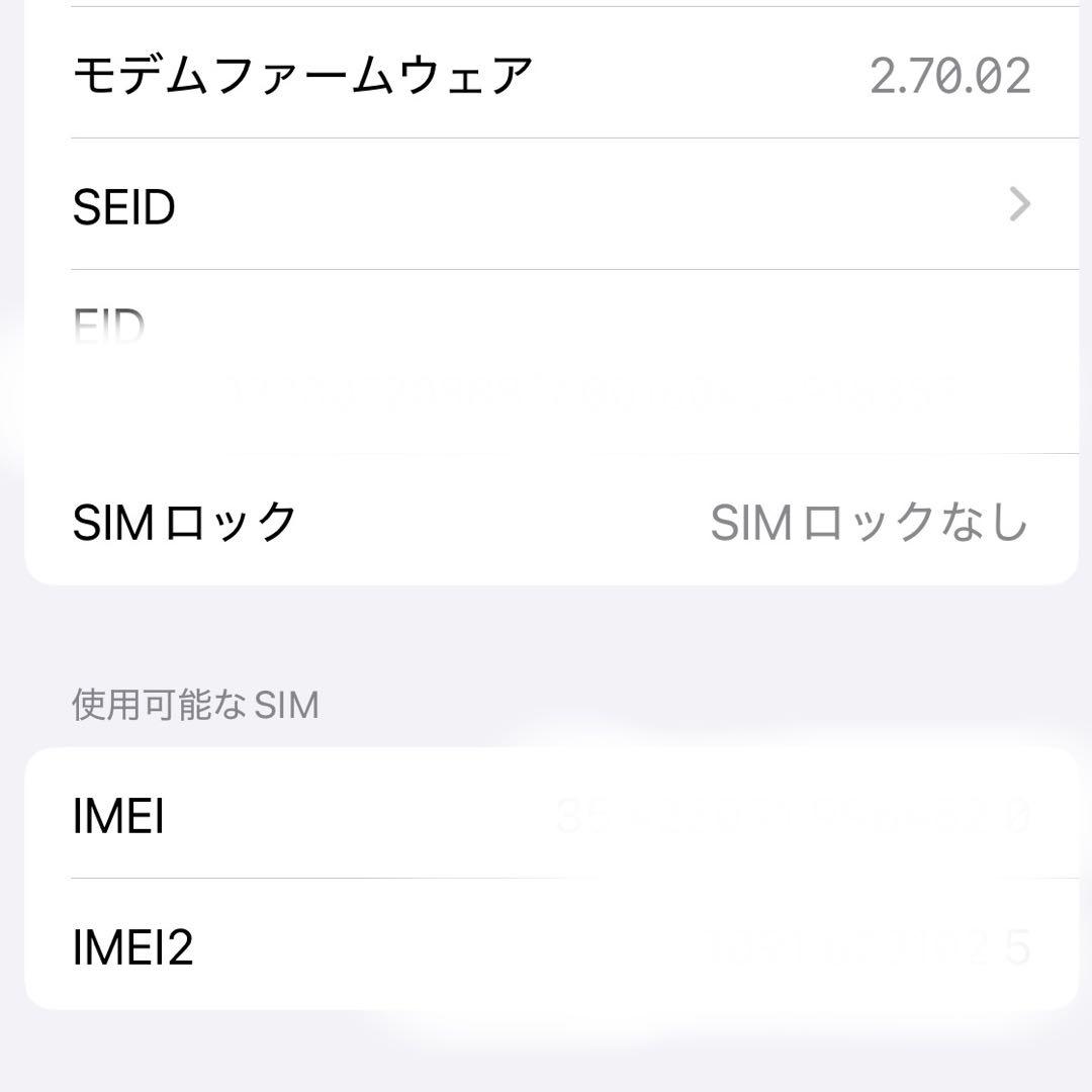 【美品】iPhone15pro ブルーチタニウム 128GB バッテリー91%