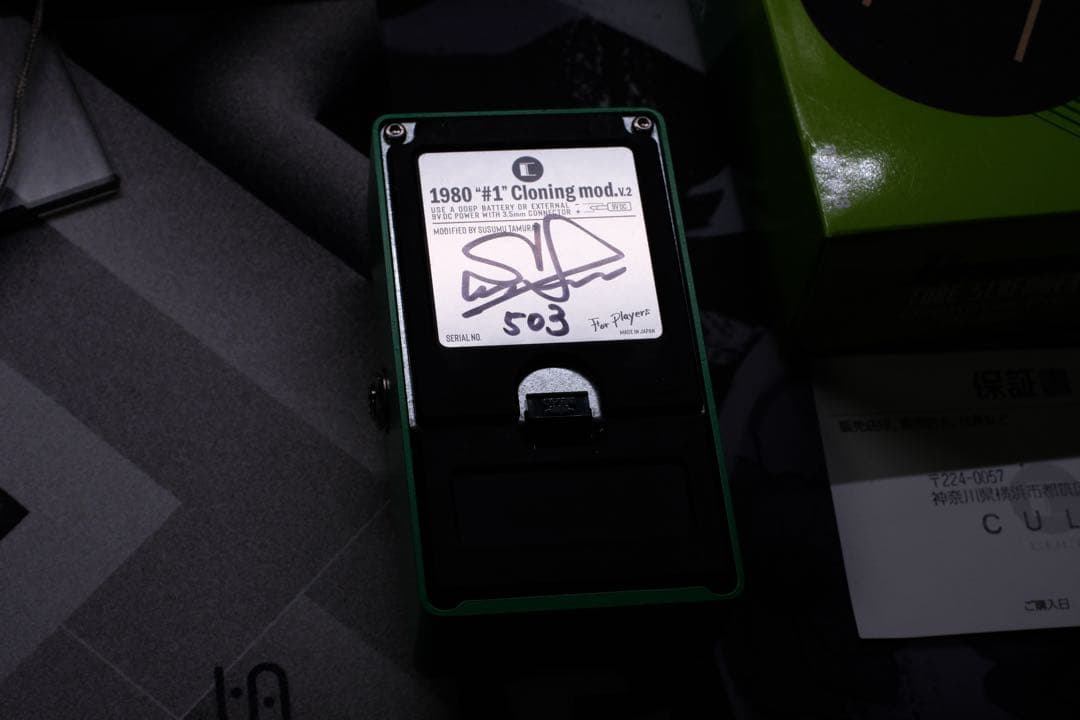 ギター CULT ts808#1 cloningmod v2