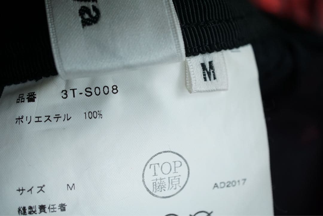 noir kei ninomiya コムデギャルソン プリーツ スカート 赤