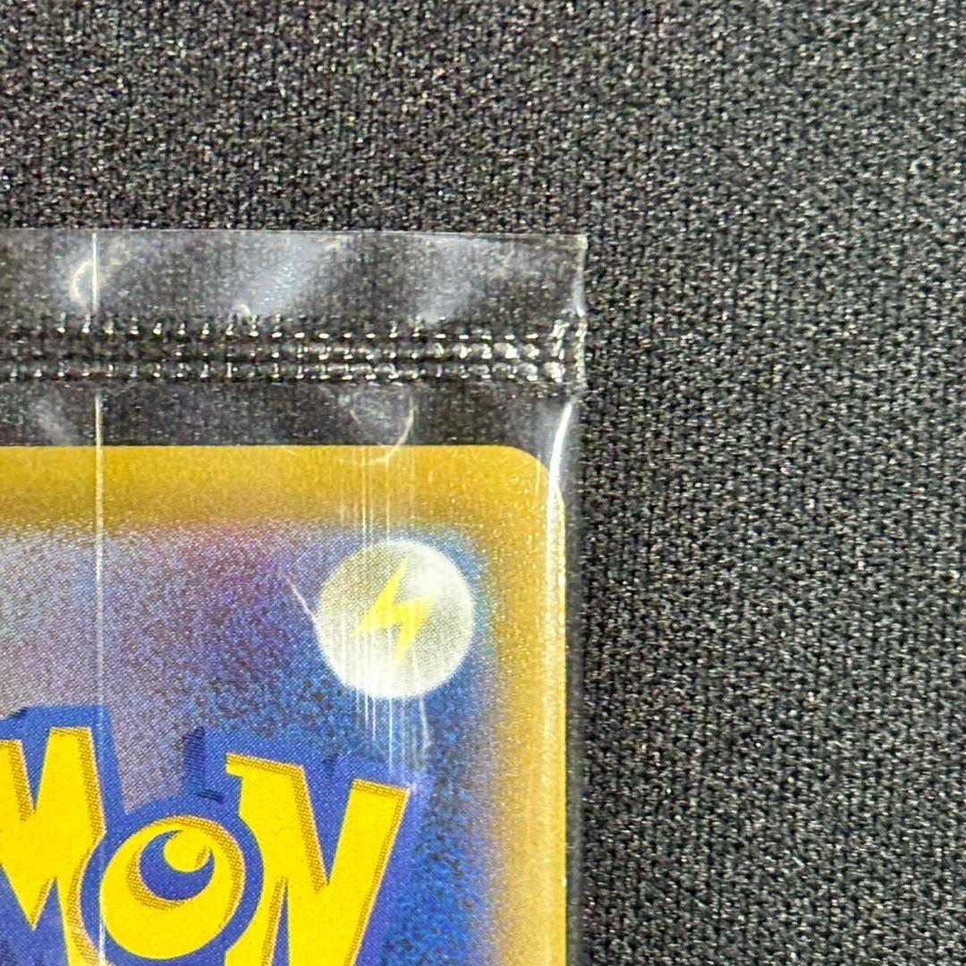 ポケモンカード ピカチュウV 未開封 25th ゴールデンボックス