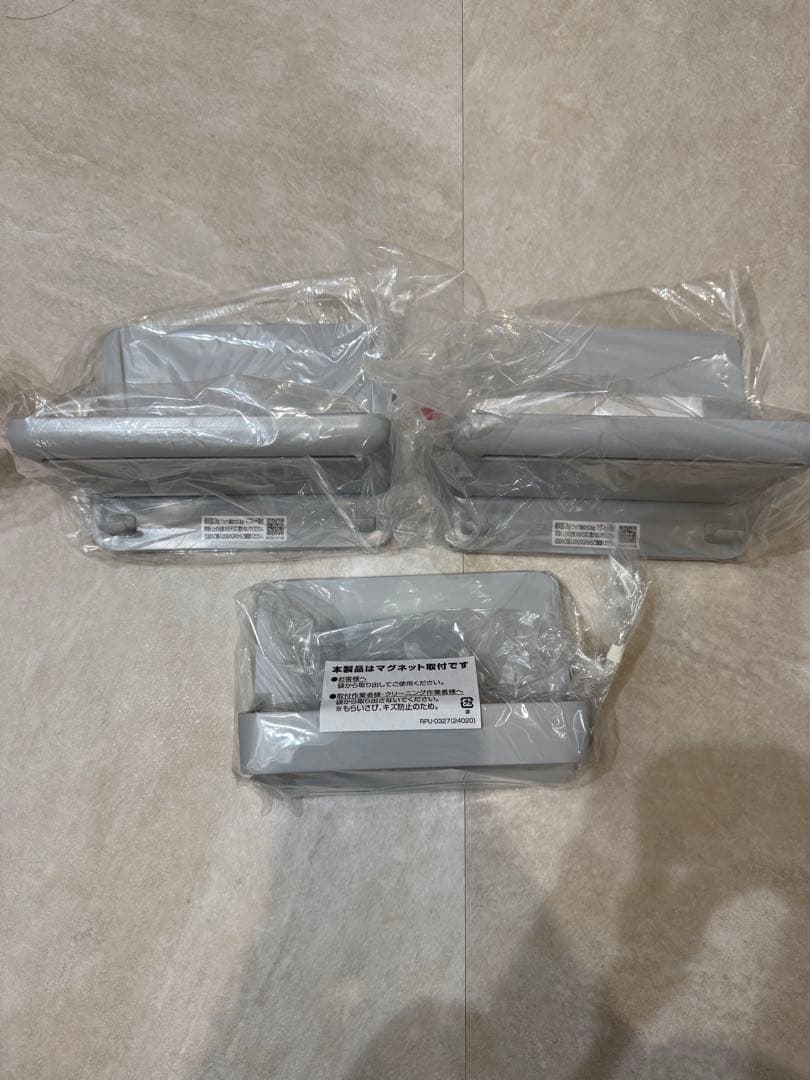 LIXIL リクシル　マグネットシェルフ　マルチバー　 浴室収納棚　風呂　3点