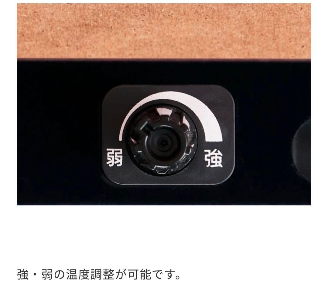 unico METTE(メッテ)　こたつテーブル ウォールナット