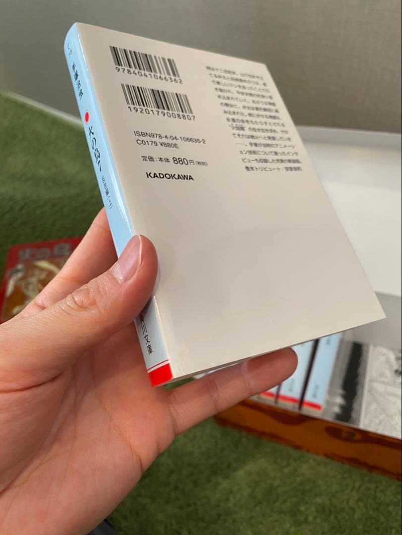 【美品】　火の鳥　(手塚治虫) 1~14巻セット