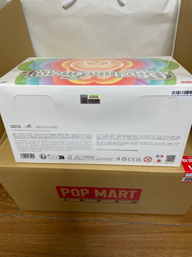 『正規品』未開封　ラブブ　Big into Energy 6個入り　1box