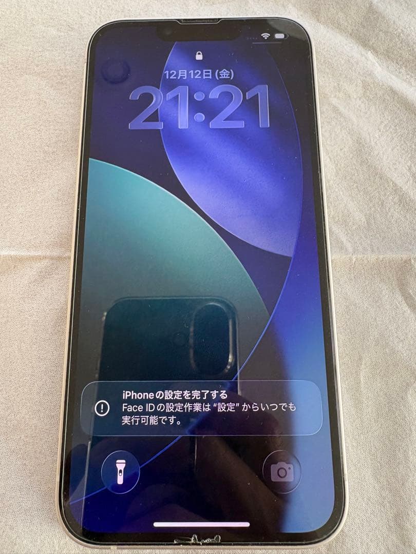 Apple iPhone 13 ホワイト 本体128G