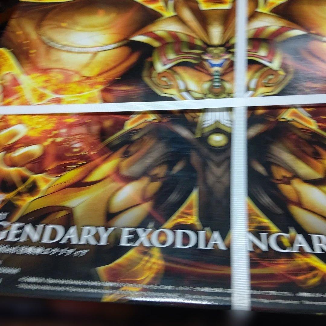 遊戯王　エクゾディア　ラーの翼神竜　オベリスクの巨神兵　3体セット