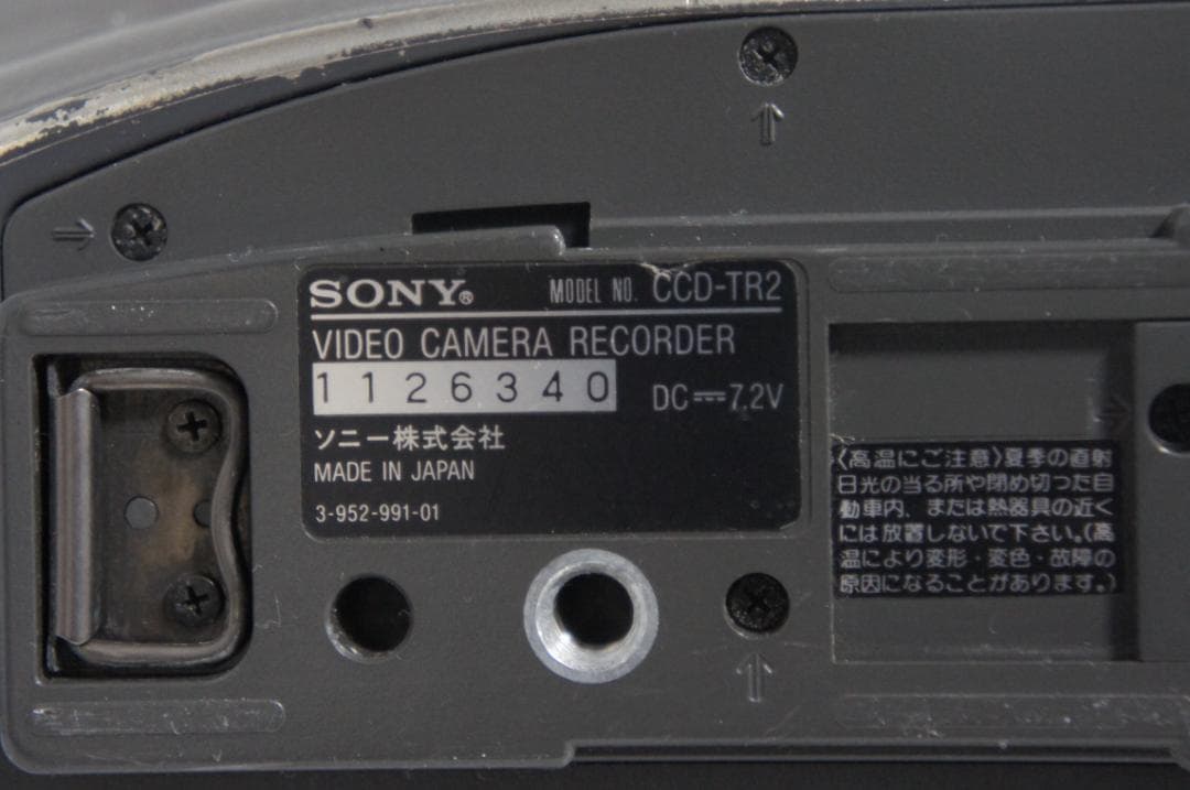 【動作OK】CCD-TR2 SONY Hi8ビデオカメラ　8mm 1112