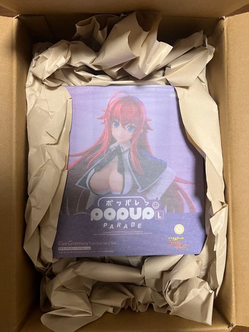 POP UP PARADE リアス・グレモリーフィギュア