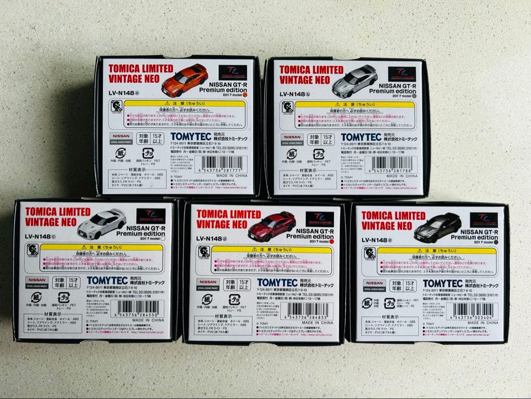 トミカリミテッドヴィンテージネオ 日産GT-R ニスモ LV-N148セット