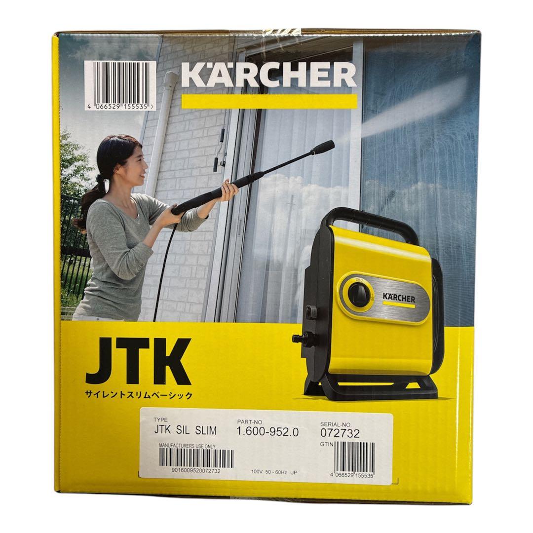 【新品未開封】ケルヒャー　高圧洗浄機　JTKサイレントスリムベーシック