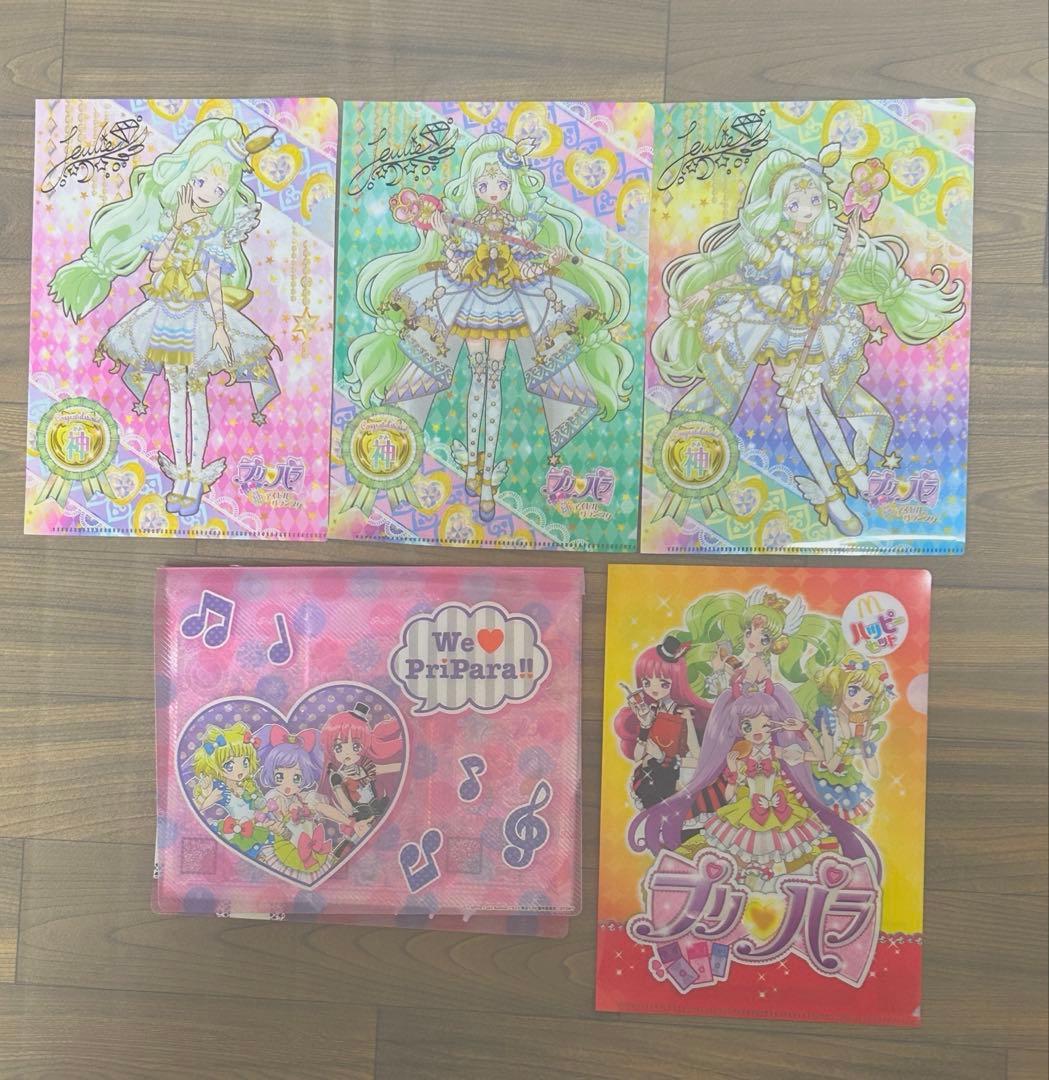 プリパラ神アイドルグランプリ 合格証&参加賞 神シリーズ 神コーデ&ファイル4枚