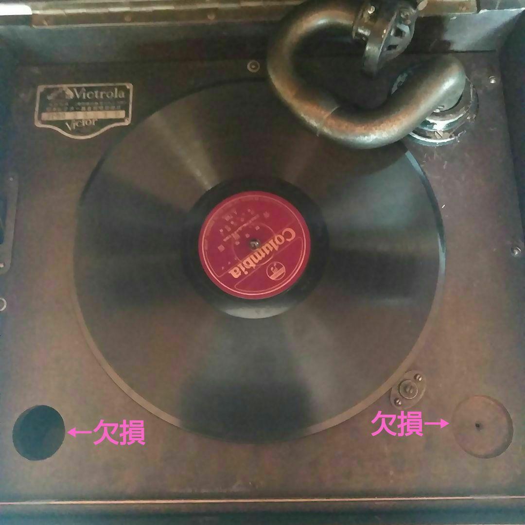 Victrola 蓄音機 J1-50