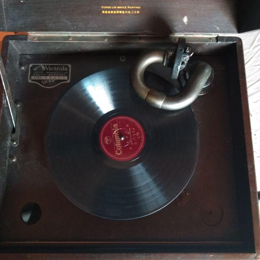 Victrola 蓄音機 J1-50