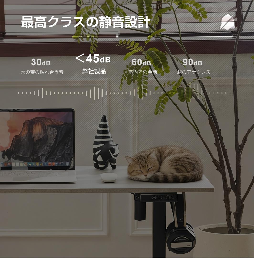 【ブラック】電動昇降デスク スタンディングデスク 幅100cm 昇降式テーブル