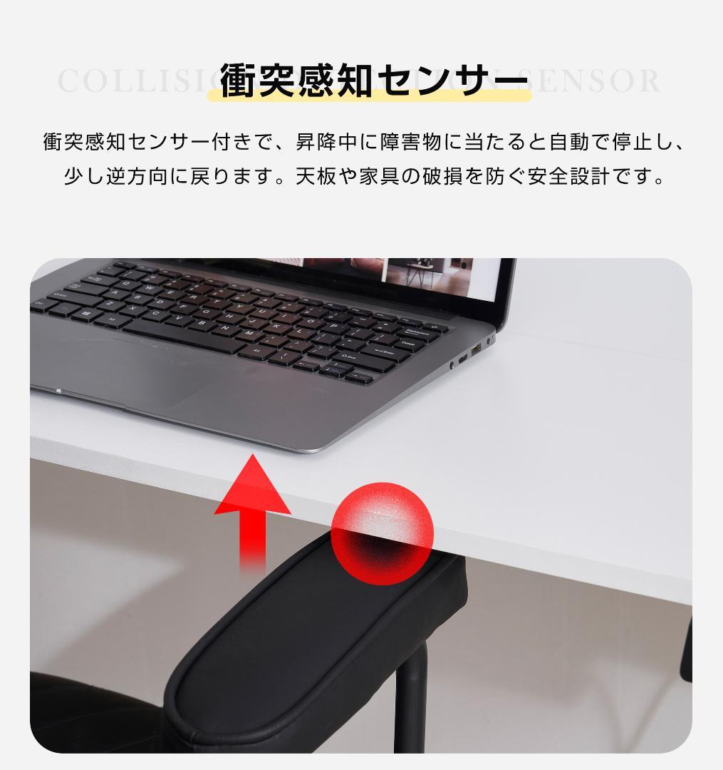 【ブラック】電動昇降デスク スタンディングデスク 幅100cm 昇降式テーブル