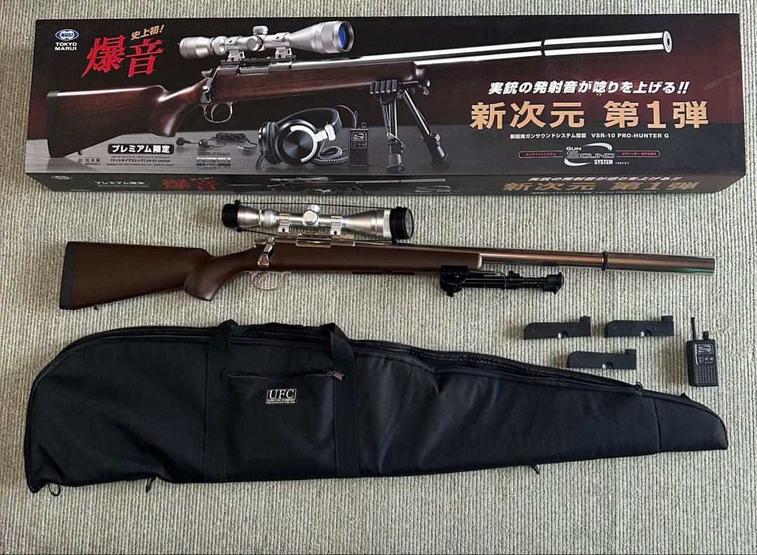 東京マルイ VSR-10 スナイパーライフル スコープ付き　爆音　プレミアム限定