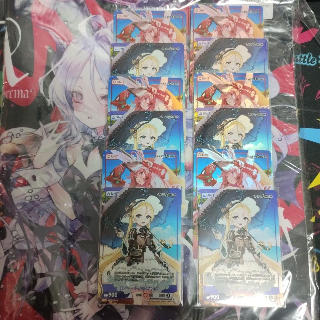 DIVINE CROSS エリー 本気モード ニバ last origin