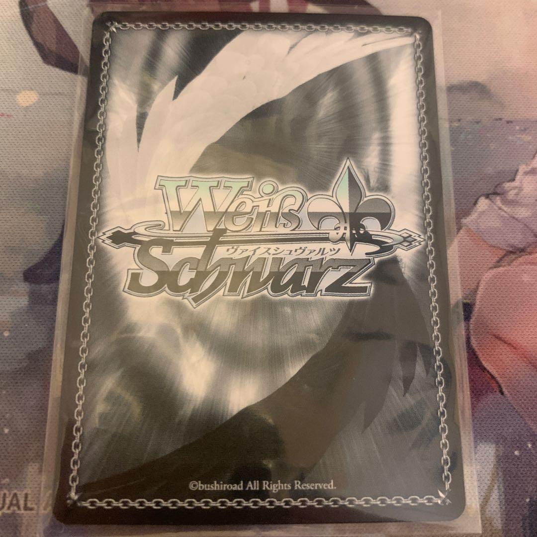 たどりついた幸せ KSC ヴァイスシュヴァルツ　KEY