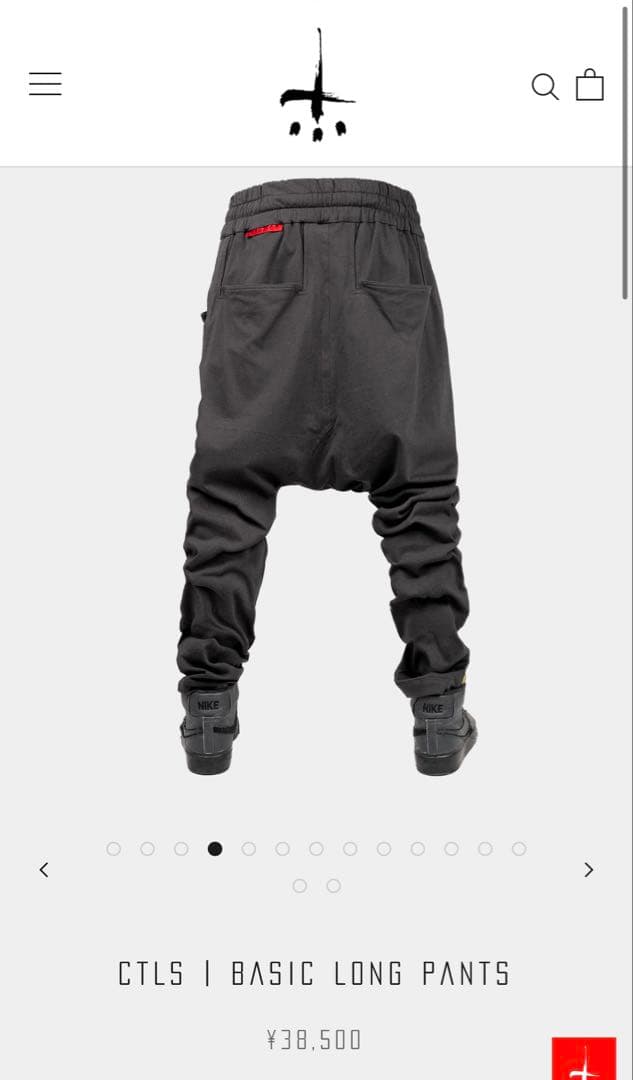 cvtvlist サルエルパンツ　新品　定価38500円