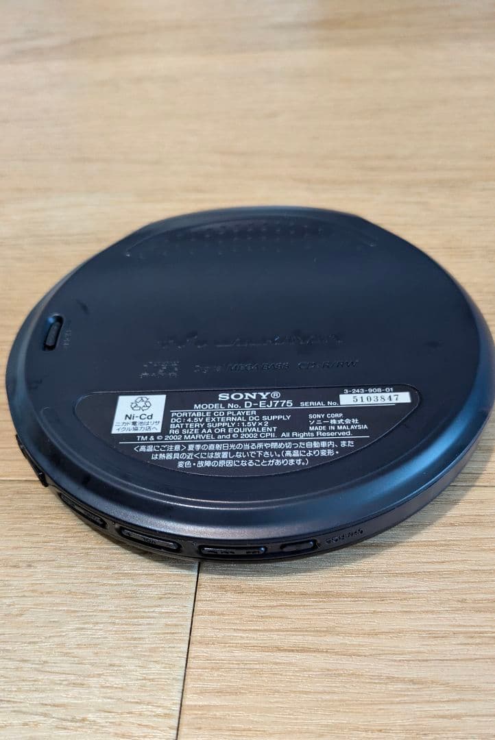 SONY　CDウォークマン　D-EJ775 スパイダーマン　新品