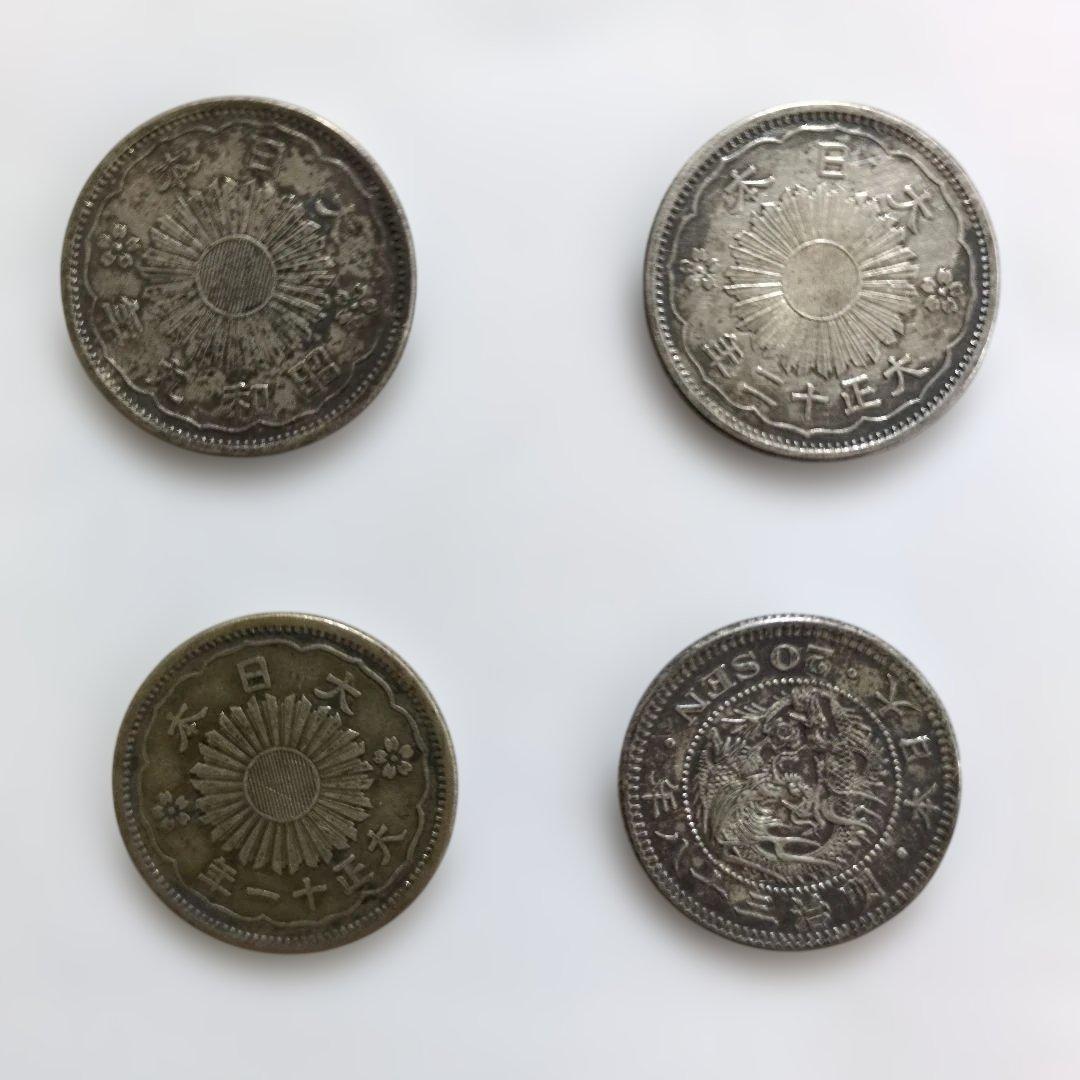小型50銭銀貨　鳳凰50銭銀貨　3枚　20銭銀貨1枚