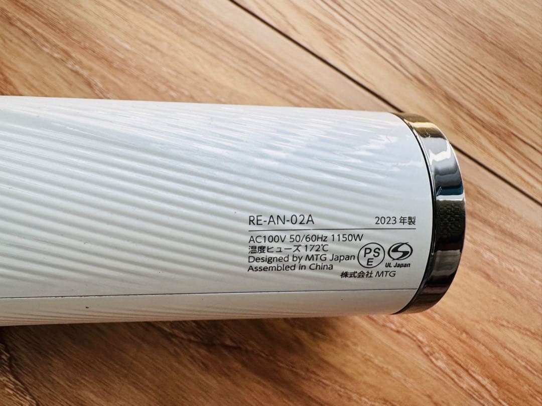 【完動品】リファ　ビューテックドライヤー　スマート　ホワイト