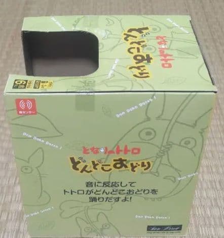 【動作確認済み】どんどこおどり　中トトロ 青