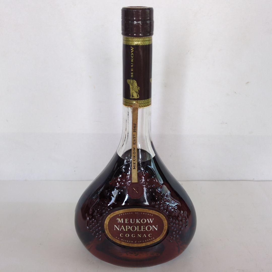 ナポレオン　ブランデー　コニャック　シーバスリーガル　XO ４本まとめ売り