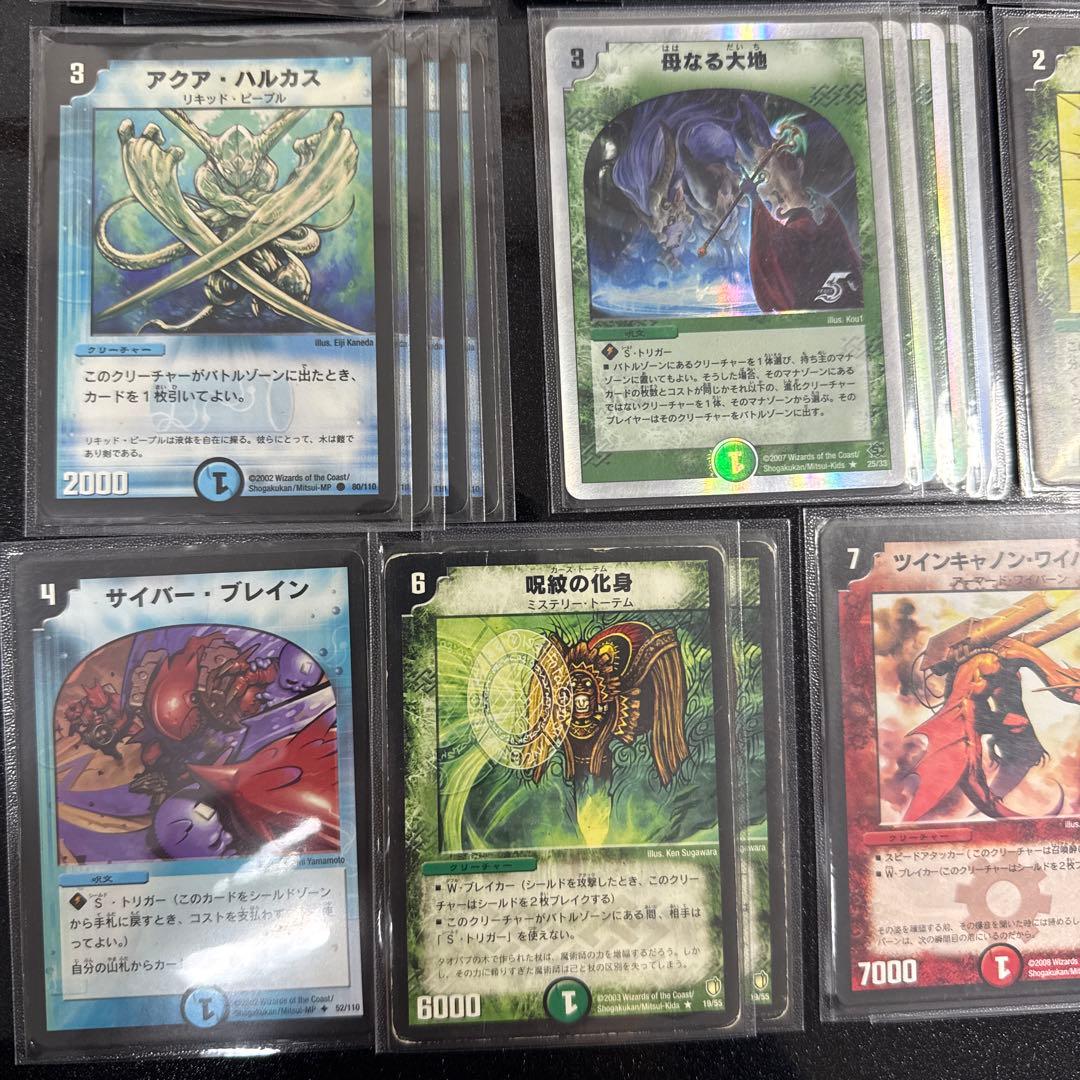 ボルバルブルー　旧枠統一　スリーブ付き