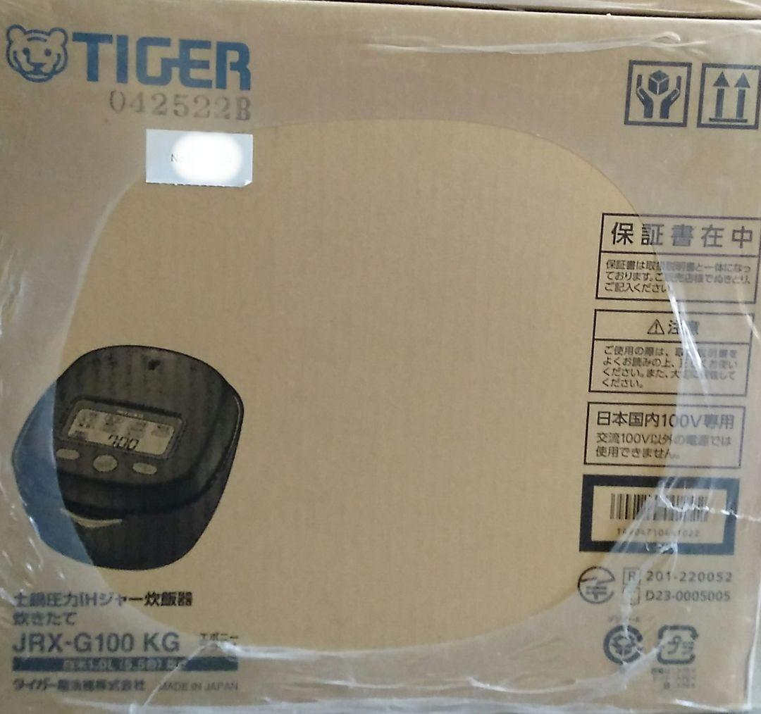 新品未使用品！JRX-G100KG(黒(保証シール付)